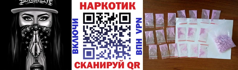 Все наркотики Элиста Кокаин  СК  Гашиш  МАРИХУАНА  Мефедрон 