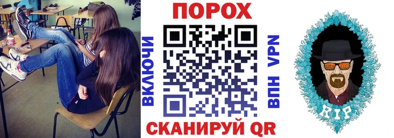 АМФЕТАМИН 97%  закладки  Элиста 
