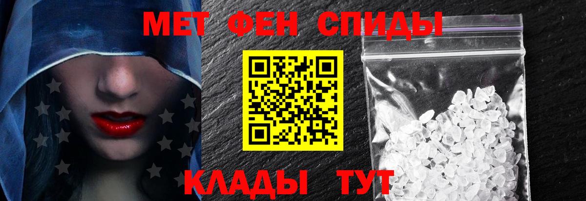 АМФЕТАМИН 97% Элиста