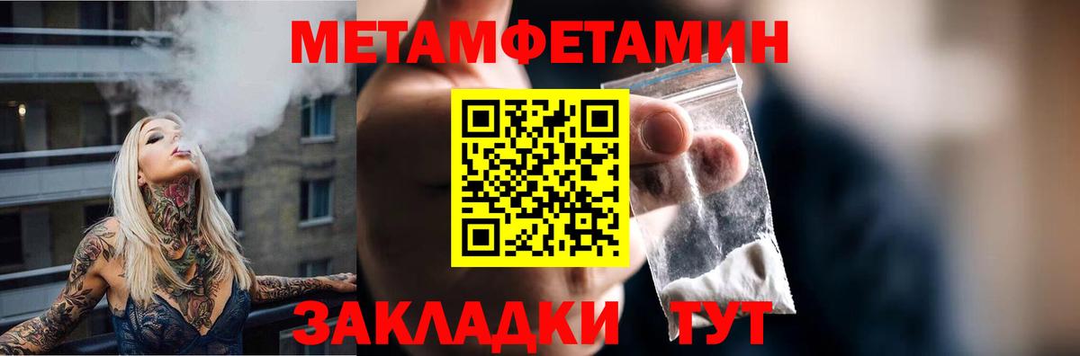 Элиста  Amphetamine VHQ  АМФЕТАМИН  АМФ  Вход с VPN 