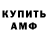 Героин хмурый Christine Mikheyeva
