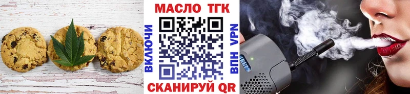 кракен ССЫЛКА  Элиста  Cannafood марихуана  продажа наркотиков 