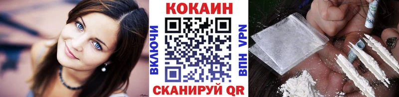COCAIN Columbia  наркотики  Элиста 
