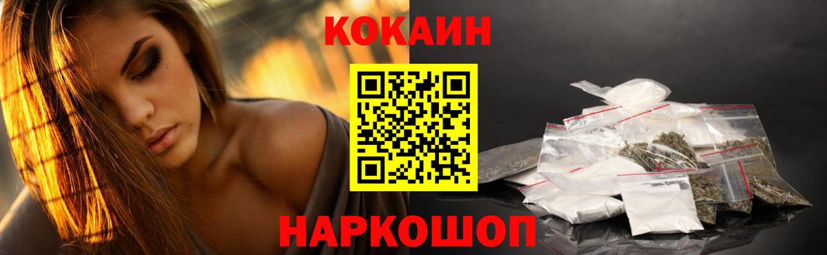 Элиста  Кокаин 99%  Вход с VPN  КОКАИН  Кокаин Перу 