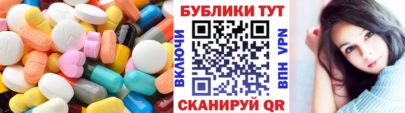 ЭКСТАЗИ DUBAI  Элиста 
