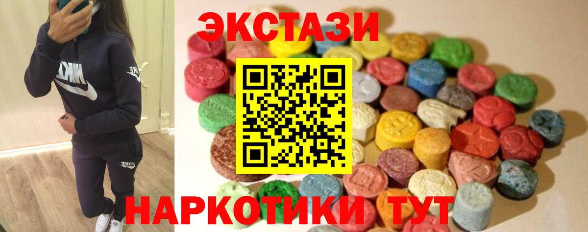 ЭКСТАЗИ Punisher  Вход с VPN  Ecstasy  Элиста 