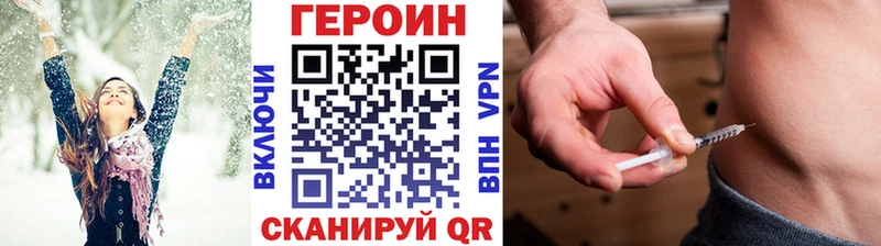 Героин Афган  Элиста 