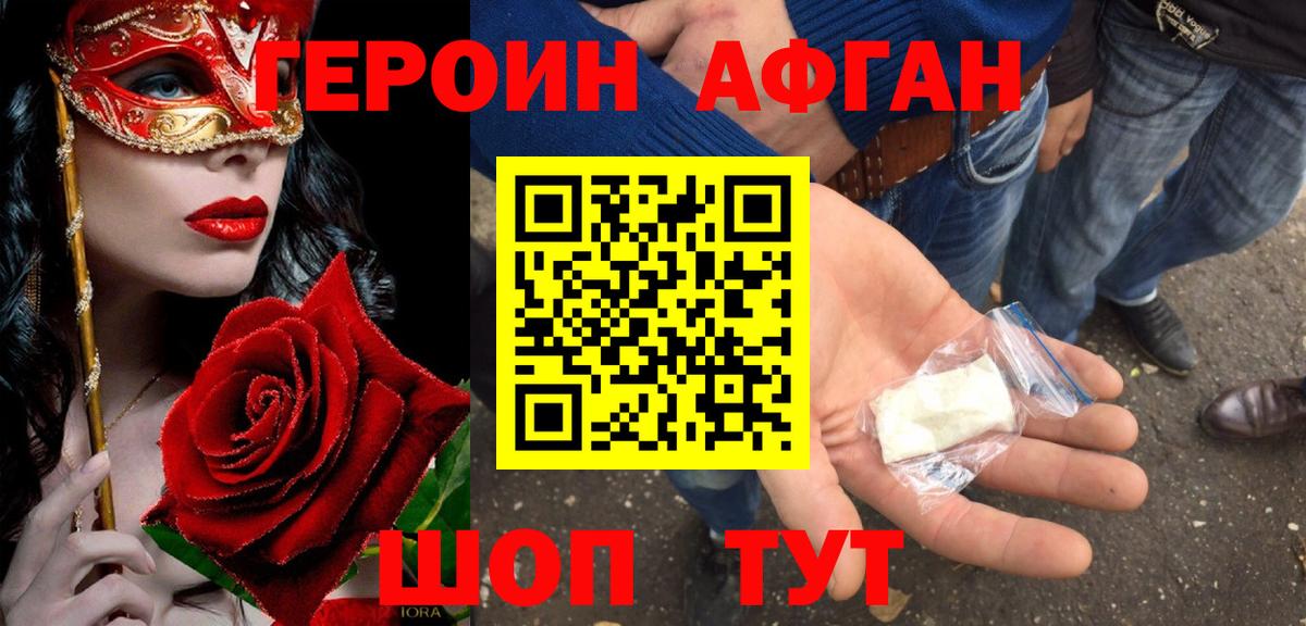 Элиста  MDMA  Вход с VPN  А ПВП СОЛЬ кристаллы  МЕФ кристаллы  МЕТ  ГАШИШ  Канабис 