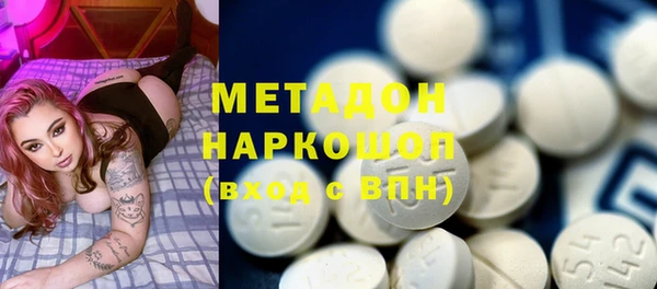 тгк Магас