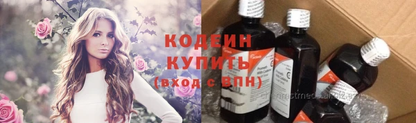 альфа пвп Гусиноозёрск