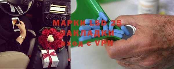 круглые Майский
