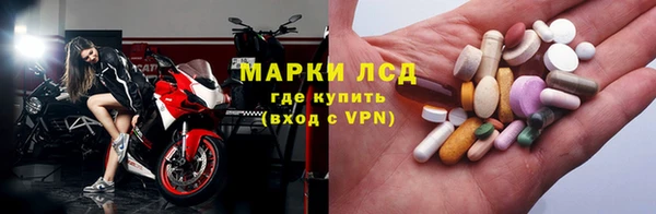 гашишное масло Лихославль