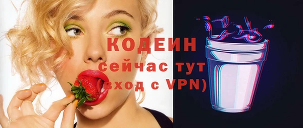 тгк Магас