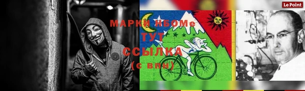 соль ск Магадан