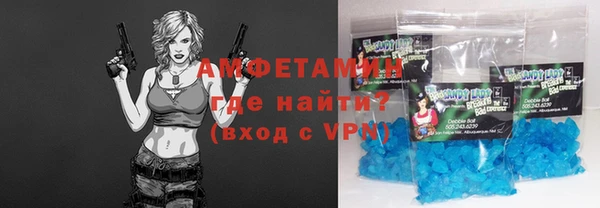 тгк Магас