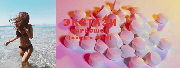 гашишное масло Лихославль