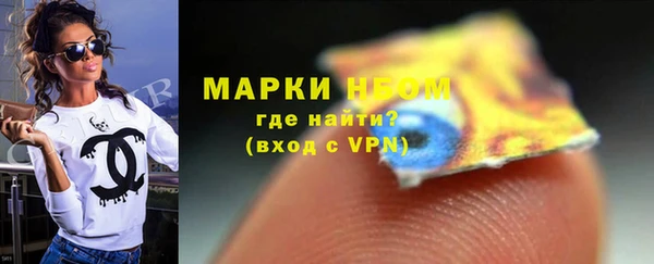 тгк Няндома