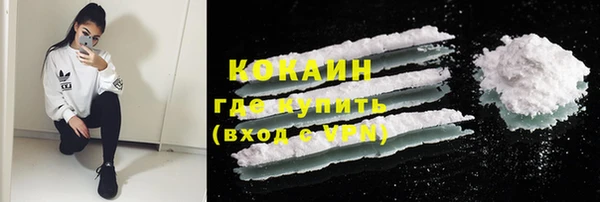 гашишное масло Лихославль