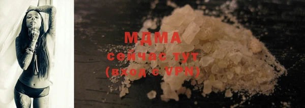 спайс Гусев