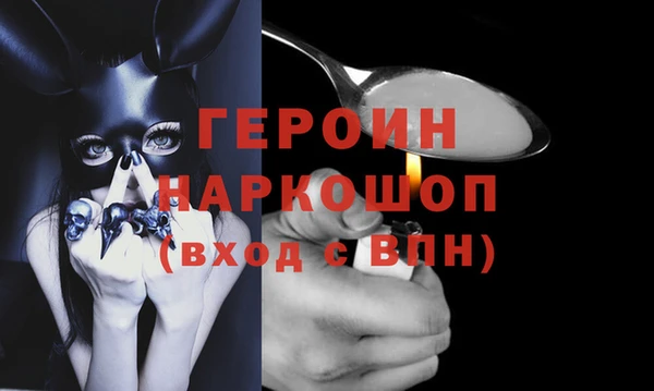 не бодяженный Лиски
