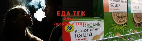 круглые Майский