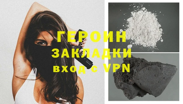 гашишное масло Лихославль