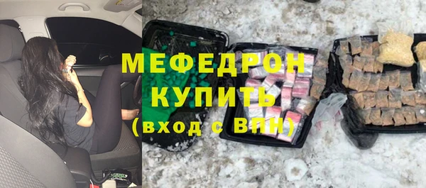 прущий лед Гусь-Хрустальный