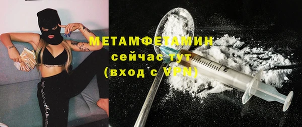 амфетамин Михайловск