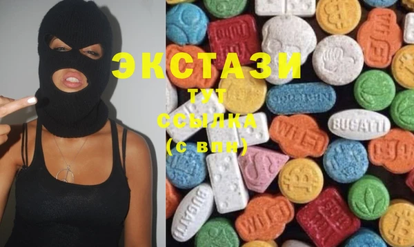 тгк Магас