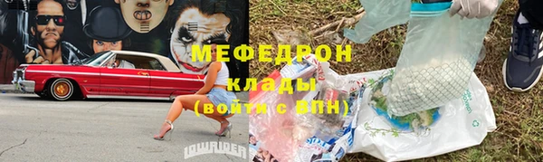 тгк Магас