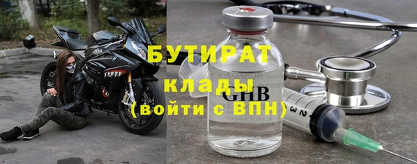 тгк Магас