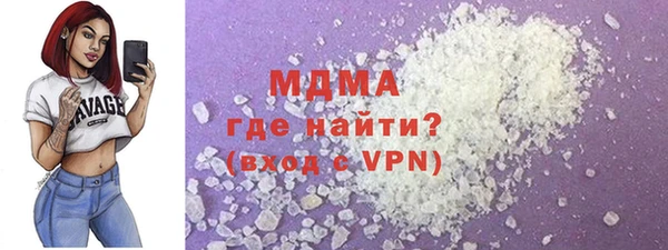 соль ск Магадан