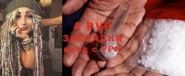 гашишное масло Лихославль