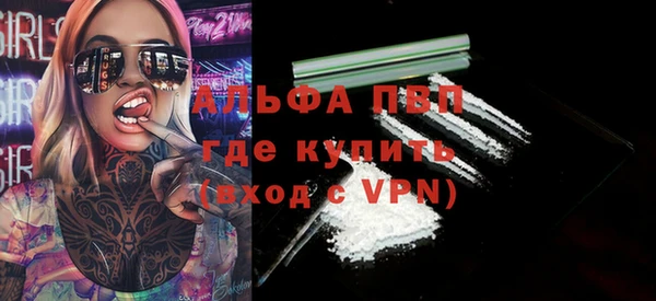 соль ск Магадан