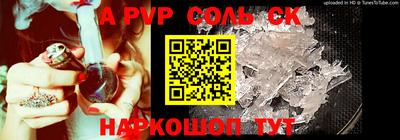 спиды Кингисепп