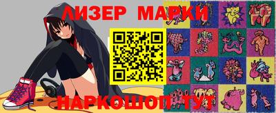 стаф Кинель