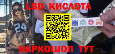 стаф Кинель