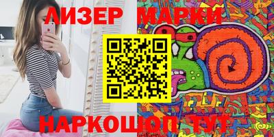 спиды Кингисепп