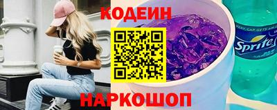 стаф Кинель