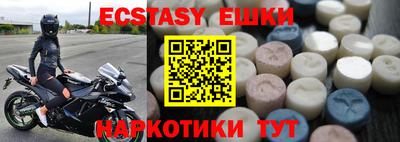 мефедрон Кулебаки
