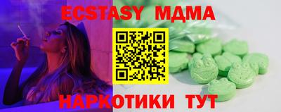 спиды Кингисепп