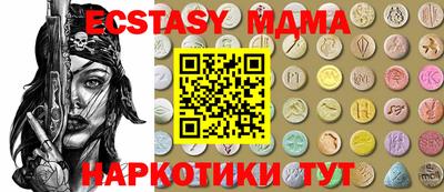 спиды Кингисепп