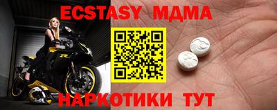 ECSTASY Кимры