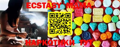 ECSTASY Кимры