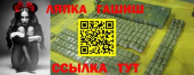 стаф Кинель