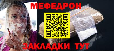 прущая мука Кунгур
