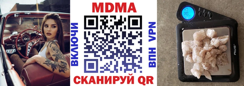 MDMA Molly  Элиста 