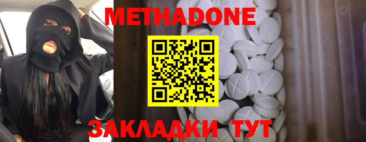 Лсд 25 Элиста