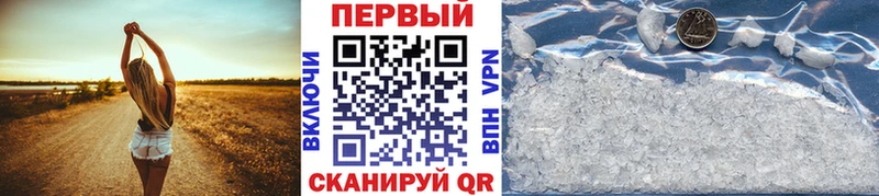 blacksprut ТОР  Элиста  Первитин винт 
