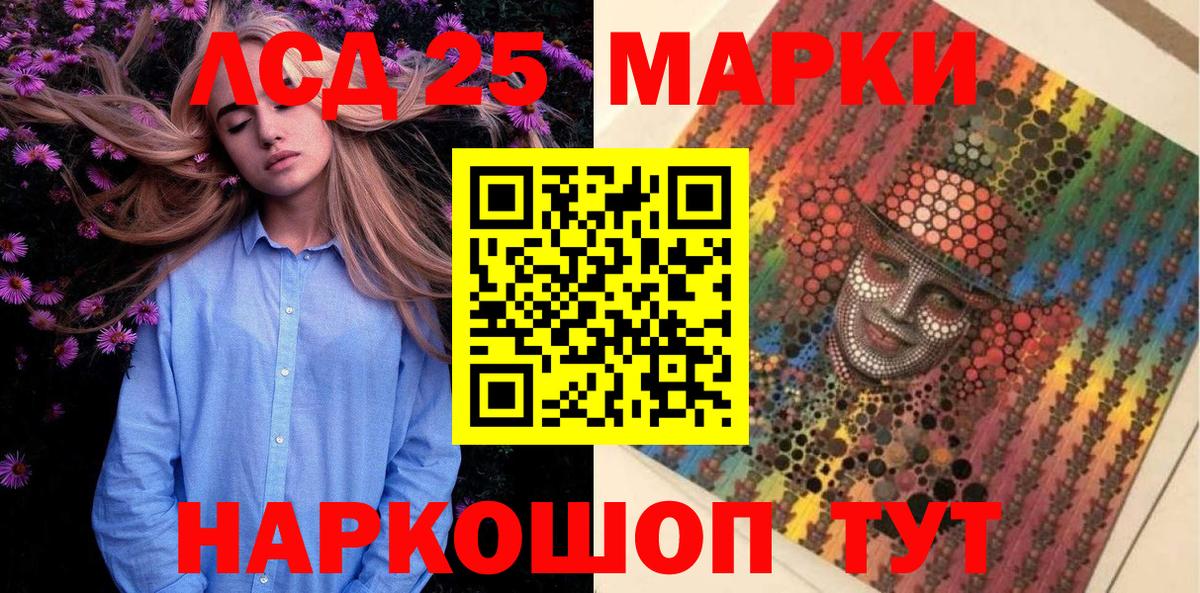 Марки NBOMe 1,5мг  Марки NBOMe 1,5мг  Вход с VPN  Марки 25I-NBOMe  Элиста 